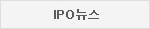 IPO����
