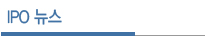 IPO ����